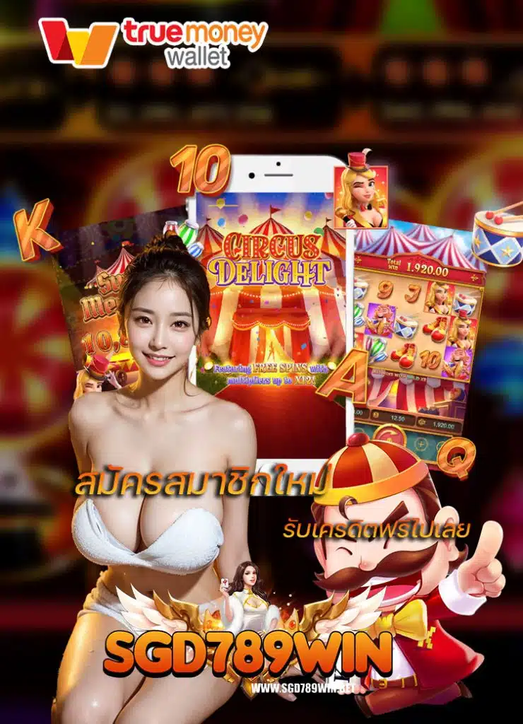 sgd789win